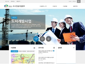 천안시 도시건설사업본부 인증 화면